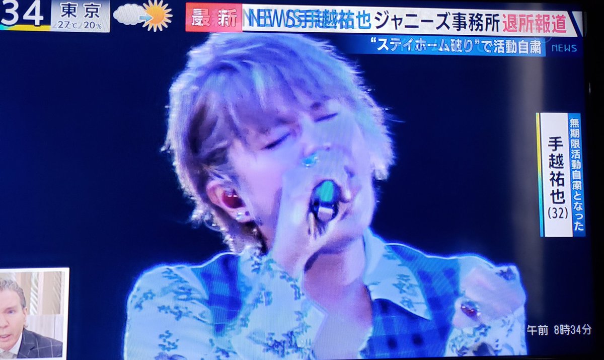 みゆ 手越祐也さんの件で母の一言 生意気そうだもんねこの男 とくダネ 手越退社 手越裕也 みゆ 手越祐也さんの件で母の一言 生意気そうだもんねこの男 とくダネ 手越退社 手越裕也