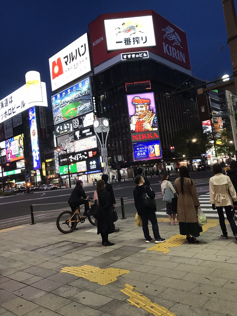 Junky04462199's tweet photo. #すすきの　#札幌　#緊急事態宣言解除　夜の店はまだ早いです💦💦　飲食店は10時まで飲めるのはありがたいけど❗️
女の子がつくお店は、かなり密になってる❗️特にスナックあれは危険💦💦カウンターが蜜❗️隣との感覚を開けるべき❗️席を減らすとか❗️でないと夜の飲み屋はまだ営業はキツい❗️考えよう❗️ https://t.co/kSz1DzrVds