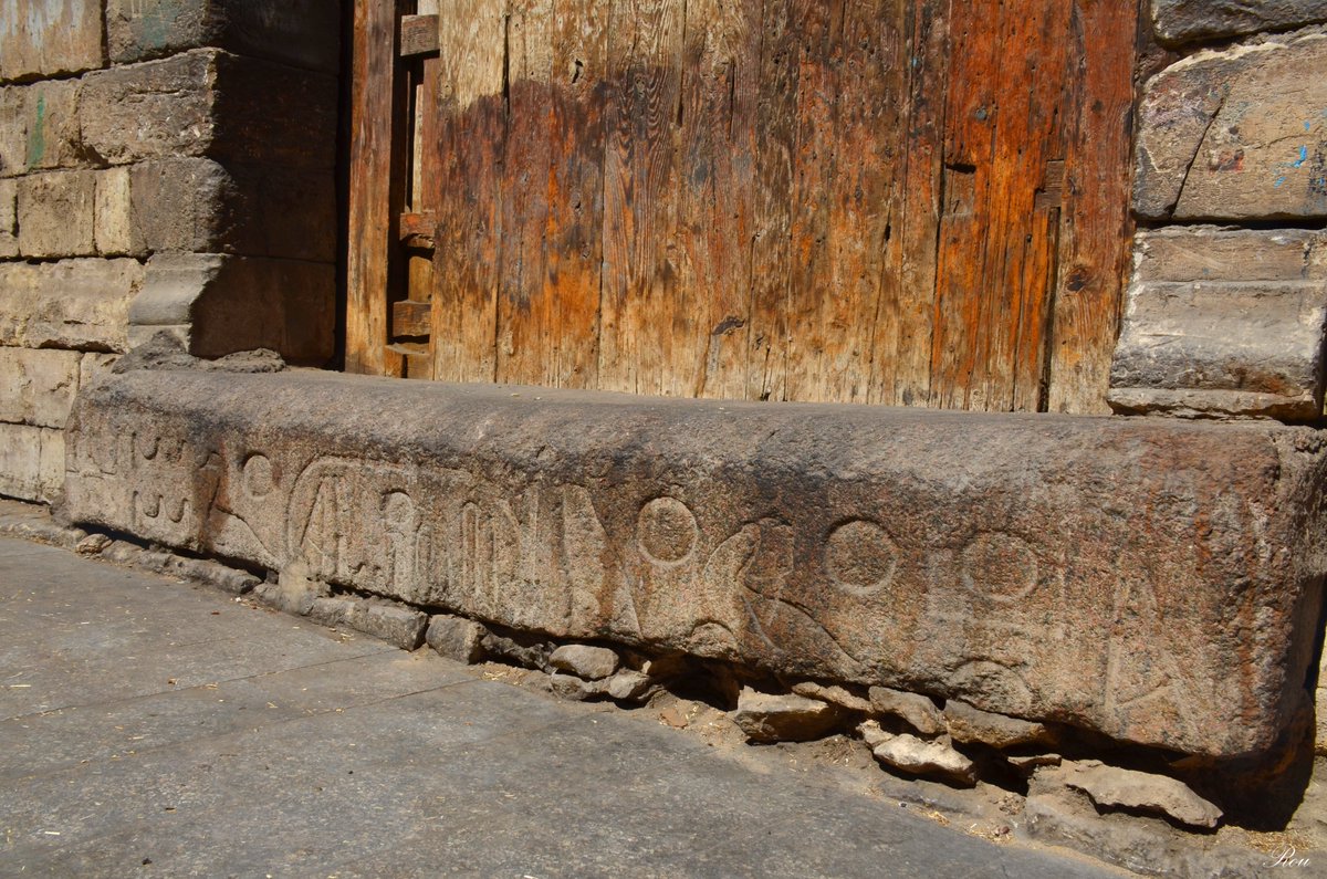 The Caravanserai of Qawsun in Cairo (1341) has a reused threshold slab with hieroglyphics dating to the era of Pharaoh Ramses II (d.1213 BCE) intact and intentionally visible. Centuries later, it's still there, and the figural imagery has not been altered. Image: Rehab Regaee