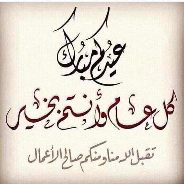 نواف خضير الغافل (@nawaf_algafel) on Twitter photo 