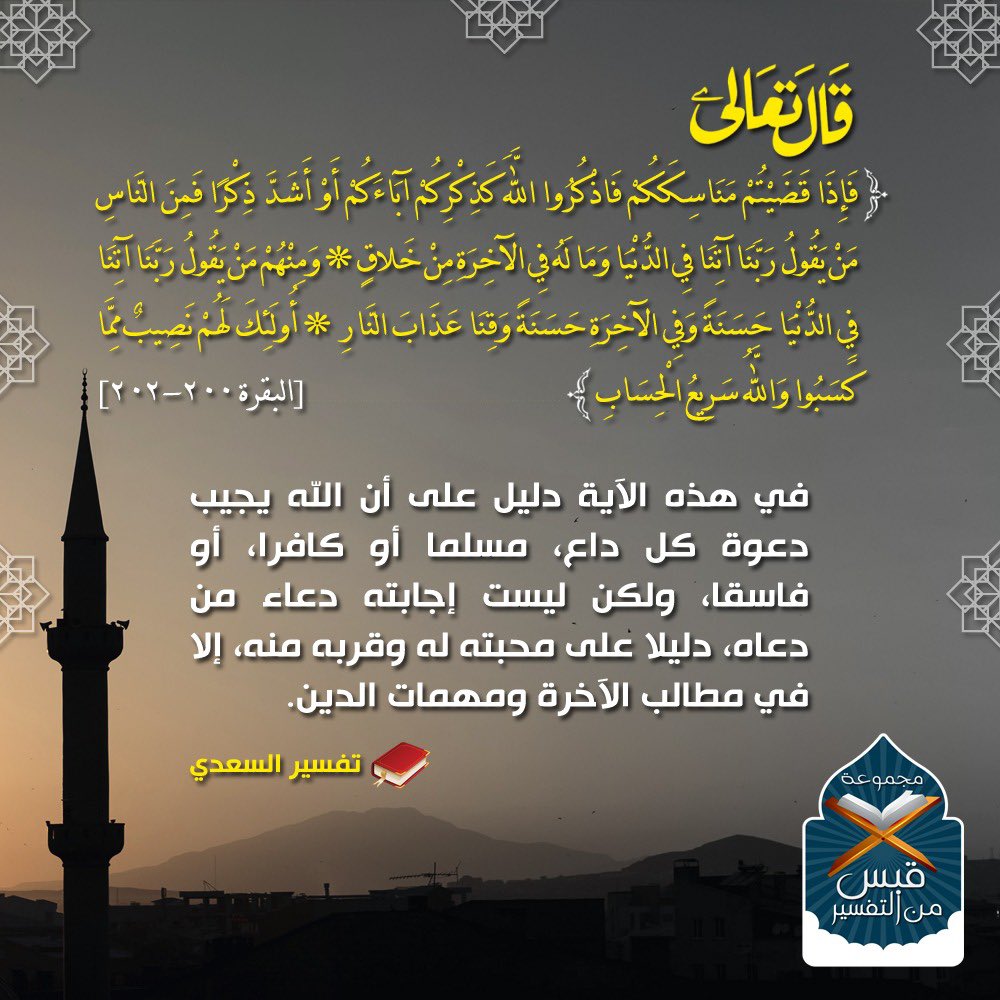 Qabs1976's tweet photo. https://t.co/YpYim44r4K