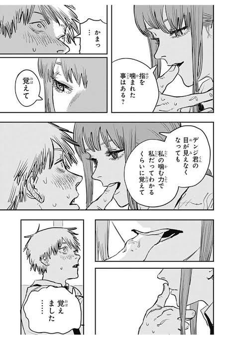 なんだかみんな勘違いしてるかも知れないけどチェンソーマンは恋愛漫画だよ?マキマさんはメインヒロインで、I"sなら伊織ちゃんでいちご100%なら西野みたいな立ち位置だからね!!他にも可愛い女の子がいっぱい出てくるのも知ってて☺️ 