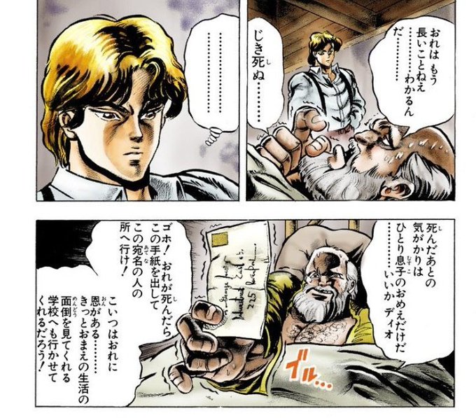 ディオのtwitterイラスト検索結果 古い順 ディオのtwitterイラスト検索結果 古い順