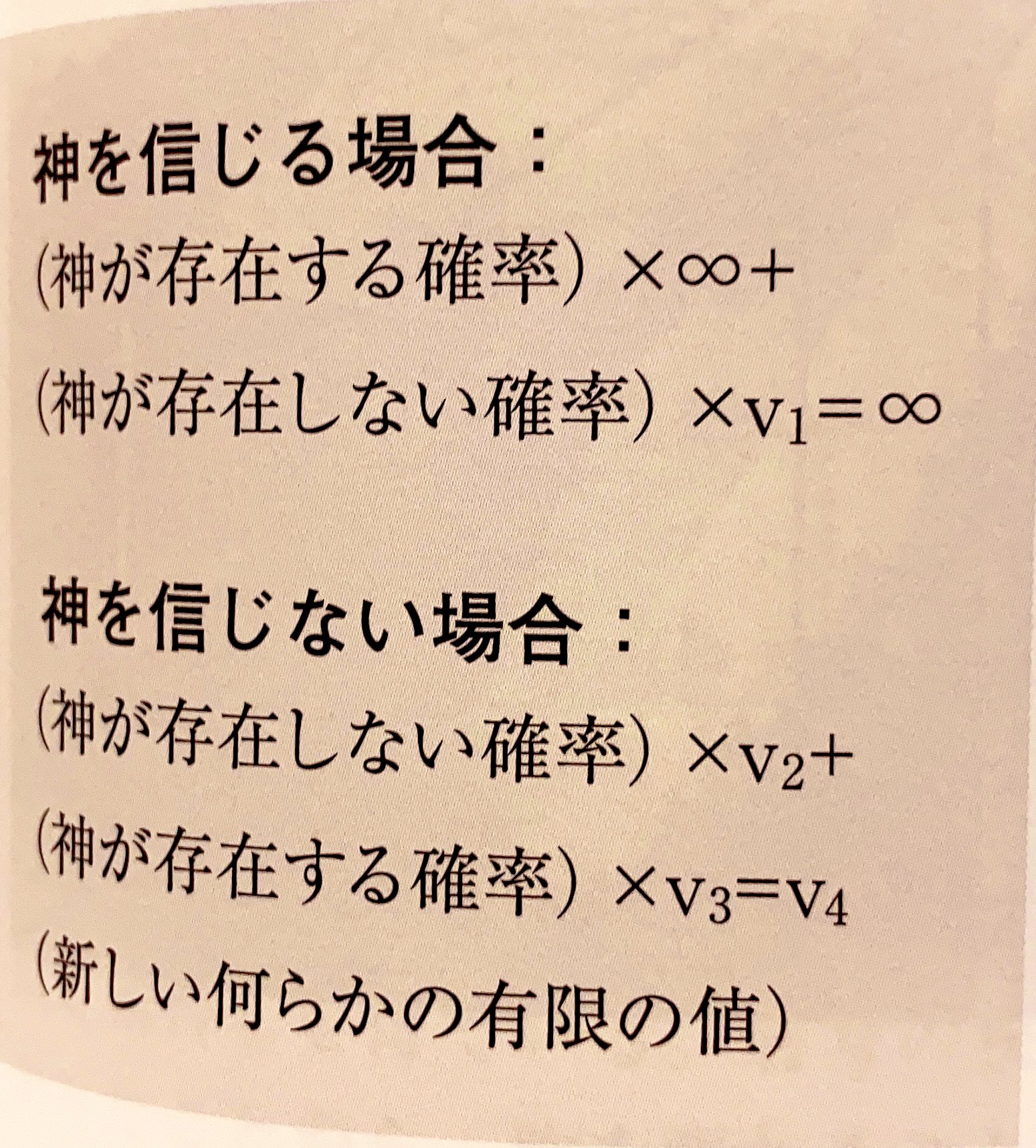 ブレーズ パスカル Twitter Search Twitter
