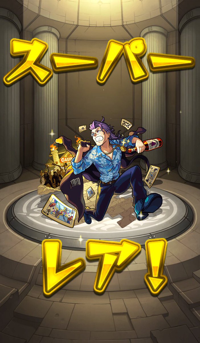 曖昧みぃアイーン モンスト 禁忌2周年記念報酬の トク玉5個 にて ストパト2 回しました By サブ機弐号機 結果は ペリノア Ktkr コレで端末は別れたけど ストパト2 コンプ出来ました あざっす モンスト