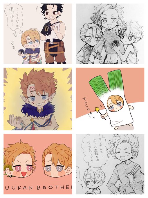空間兄弟のtwitterイラスト検索結果 空間兄弟のtwitterイラスト検索結果