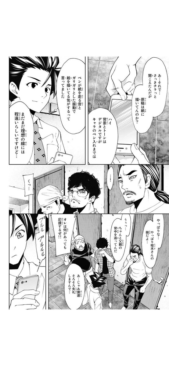 (8/9) 