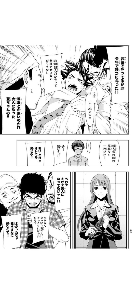 (8/9) 