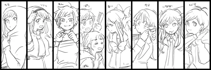 しむらめさんのイラストみて思い出したけど、めっちゃ昔に描いてたまま諸々の理由で完全にお蔵入りになった、なおさぁばぁ女子朝支度イラスト……ここに供養 -人- 