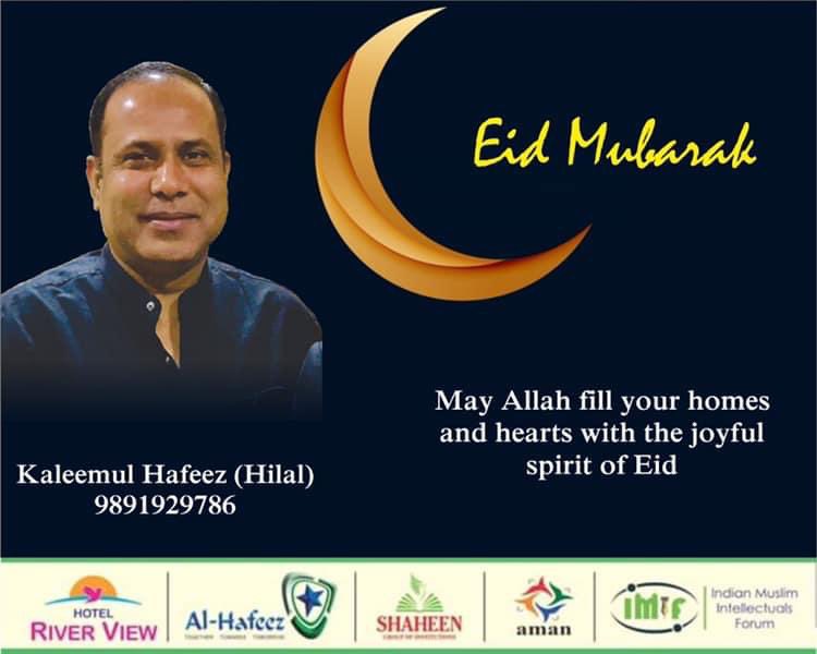 KaleemulHafeez's tweet photo. Eid Mubarak https://t.co/qUBhk6mqyO