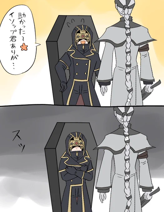 占い師日記。
お、お早いご到着で(震え声) 