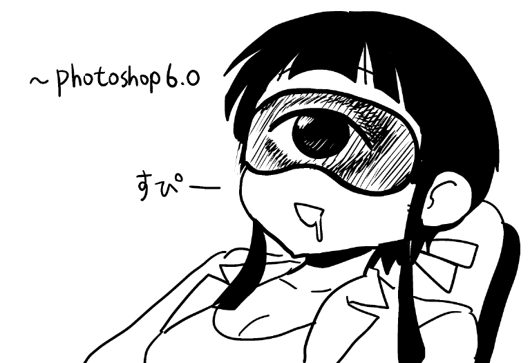 おしゃれなアイマスク 