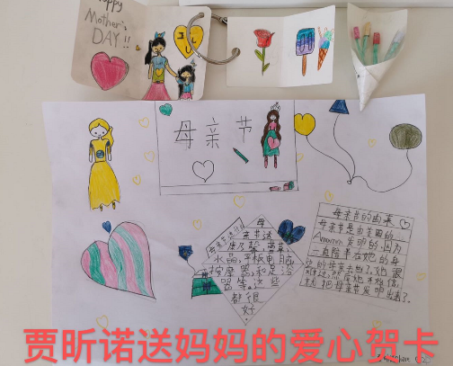 SIBSBeijing's tweet photo. On Mother's Day, a festival of gratitude to mothers and the promotion of mother's love, all the students of Springboard's elementary School have shown their love and care for their mothers with practical actions. ❤️ #mothersday2020 #gratitude #love #SIBSBeijing https://t.co/ypBhQxr1DY