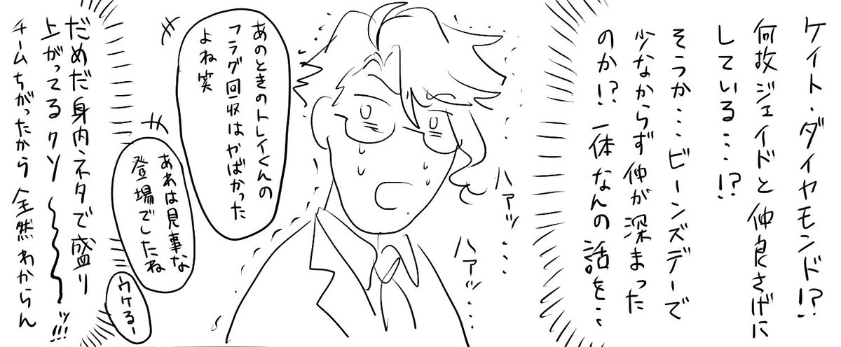 絵を描くことに対するハードルを下げるための荒治療としてクソ漫画を描いたので私は元気です 