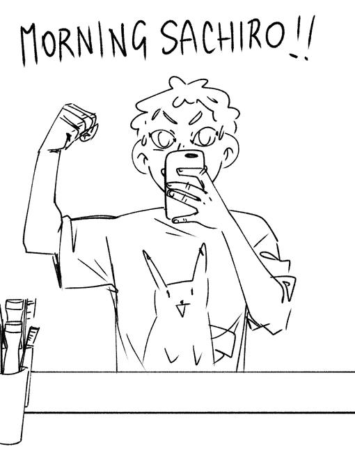 a tragedy in two acts (rip hirugami) 