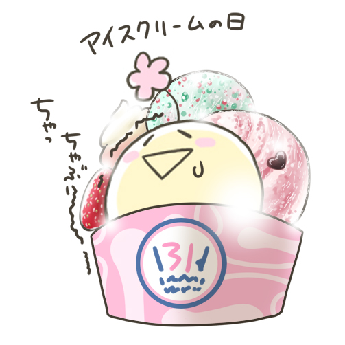 足りないよちゃんを有名にしてください(*'ω`*)
色々足りてない子
暗算苦手
むしろ得意な事がない?
正体はマンドラゴラ
趣味は散歩とサバゲー
#足りないよちゃん
