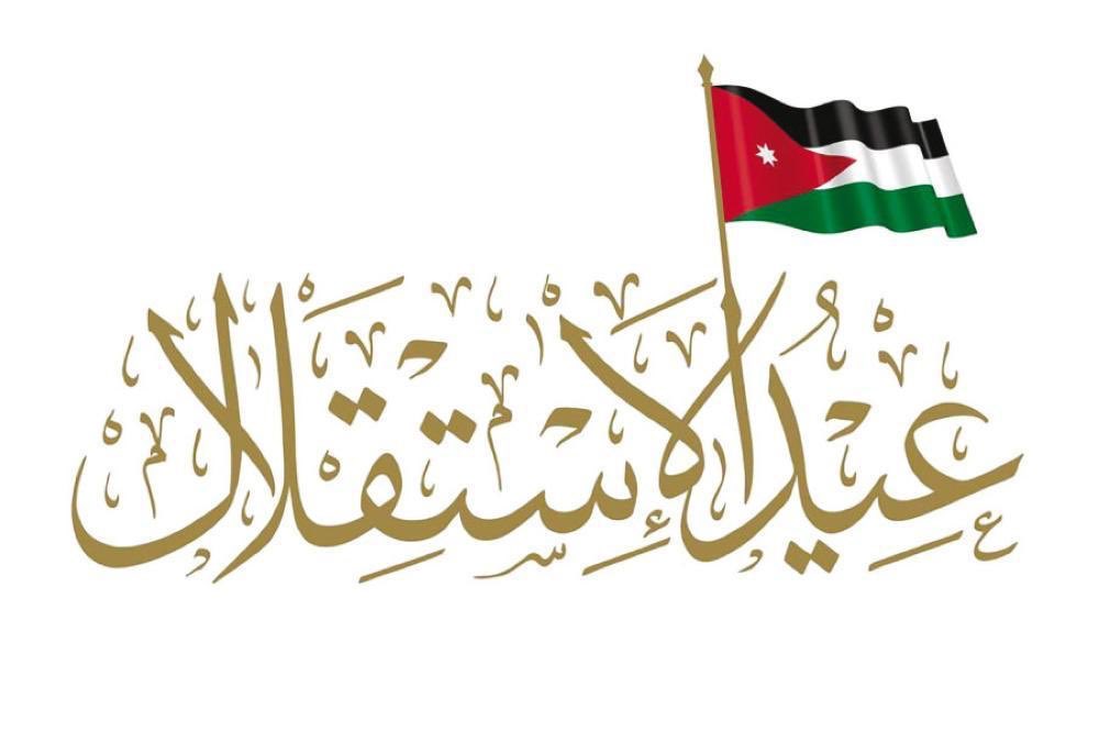RawanSaad tweet media
