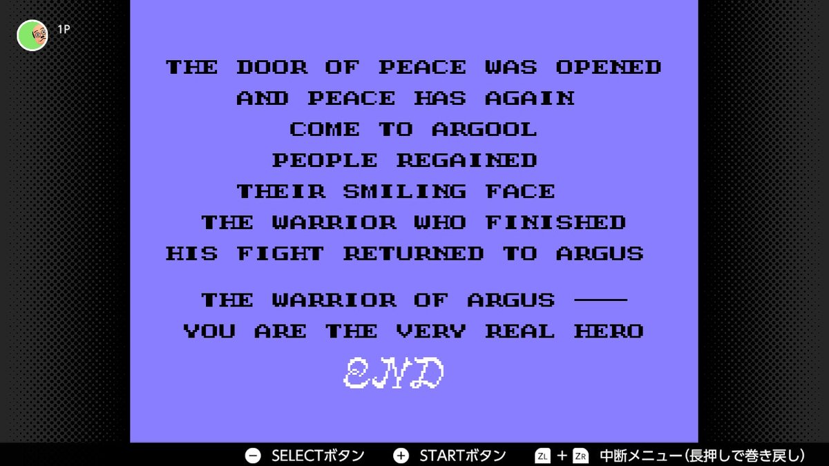 Zou בטוויטר アルゴスの戦士をクリア テクモのファミコンゲームは良作揃いだよね ファミリーコンピュータ Nintendoswitch