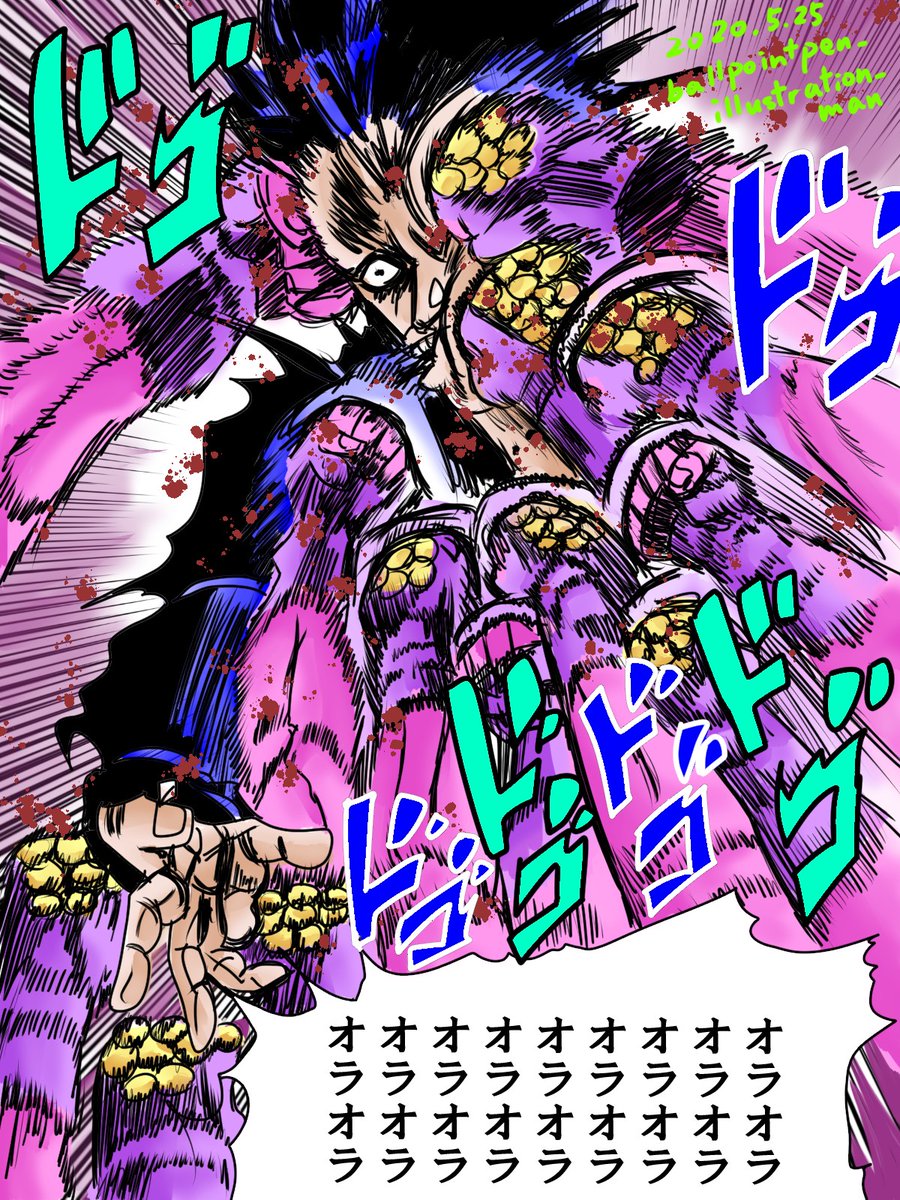 Shinmmmmmyo Twitter પર オラオラオラオラオラオラオラオラオラオラオラオラコロナラオラオラオラオラオラオラオラオラオラオラオラオラオラオラ オラオラ コロナにオラオラ ジョジョ ジョジョの奇妙な冒険 第3部 イラスト 漫画 Manga Anime Illustration Shinmmmmmyo Twitter પર オラオラオラオラオラオラオラオラオラオラオラオラコロナラオラオラオラオラオラオラオラオラオラオラオラオラオラオラ オラオラ コロナにオラオラ ジョジョ ジョジョの奇妙な冒険 第3部 イラスト 漫画 Manga Anime Illustration