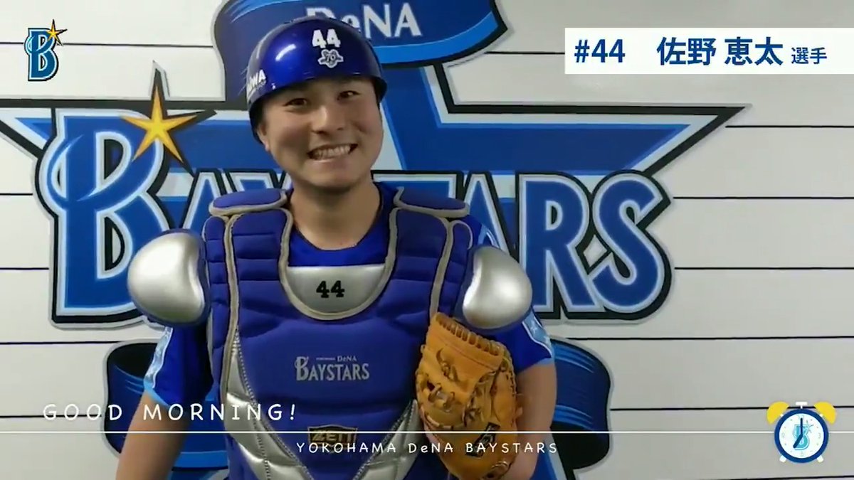 新着セール 横浜Denaベイスターズ 手形 佐野恵太選手 cerkafor.com