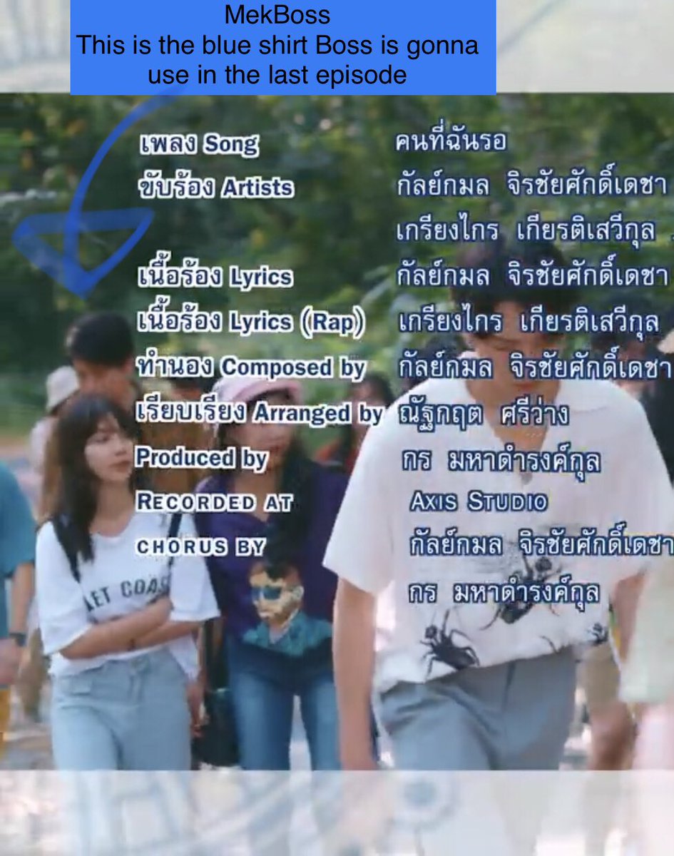Two. This is from the intro too.When they are walking you can see  #BohnDuen together,  #TharaFrong together and  #MekBoss together.But  #RamKing aren’t together.