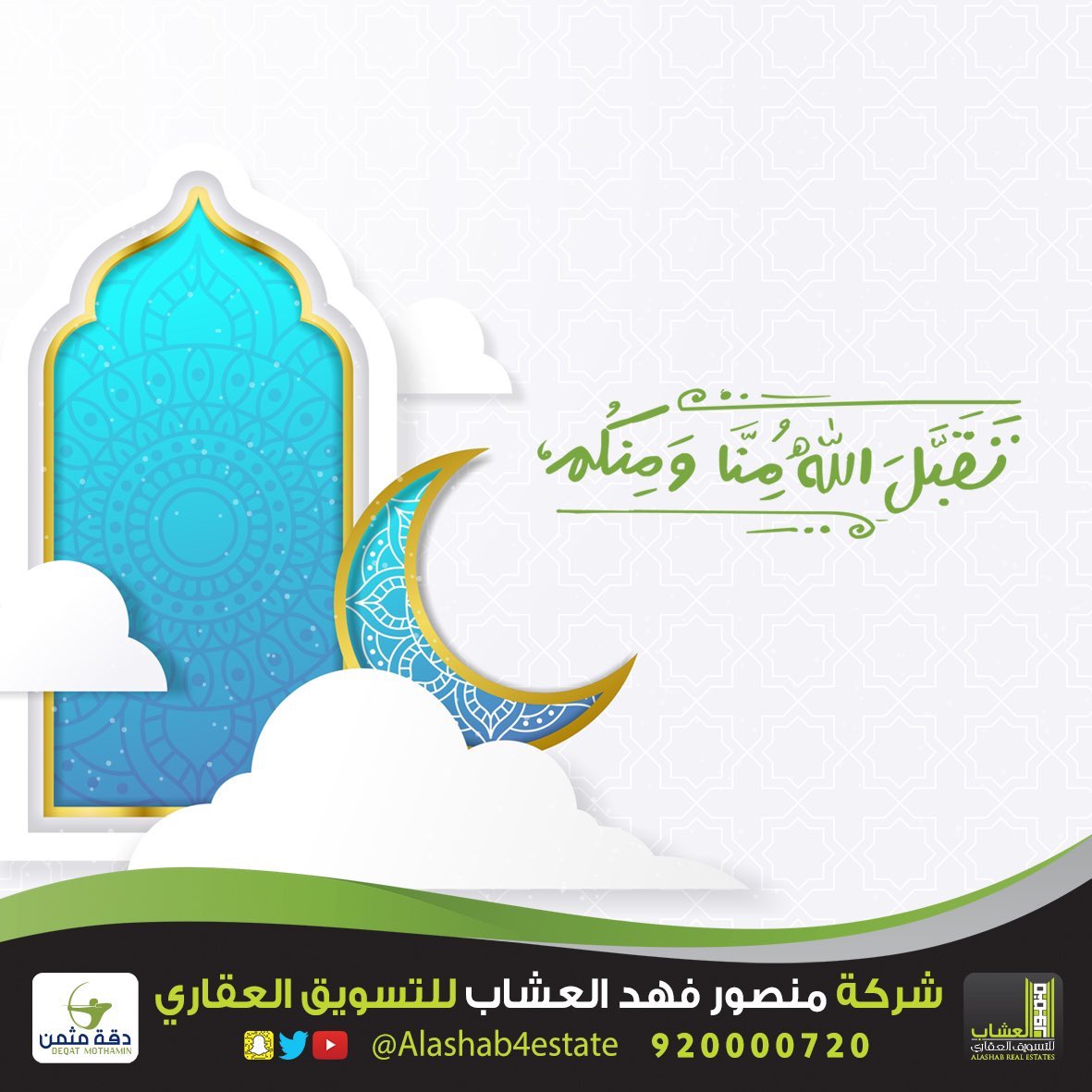 ALASHAB ABO RAKAN (@alashab_3) on Twitter photo 