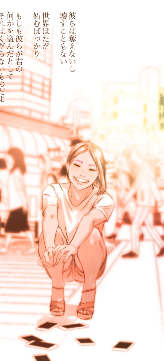 椎名林檎のtwitterイラスト検索結果 古い順 椎名林檎のtwitterイラスト検索結果 古い順