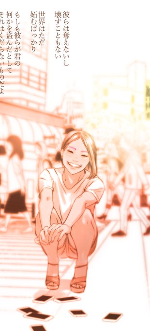 ありあまる富。椎名林檎の肩幅が好き。 