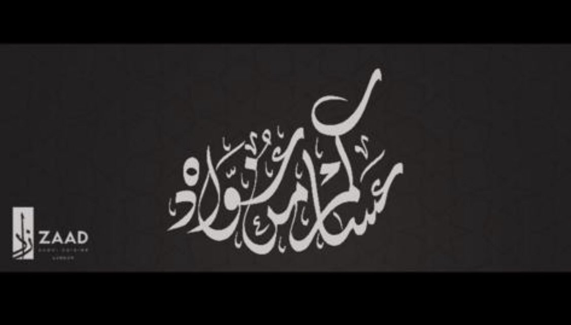 Zaad_London's tweet photo. @AHKGROUP @Turki_alalshikh  #عيد_مبارك  #كل_عام_وانت_بخير  #عيد_الفطر_2020  #بنعيد_ياكورونا  #العيد #عيد_الفطر_المبارك https://t.co/BDI8efWPii
