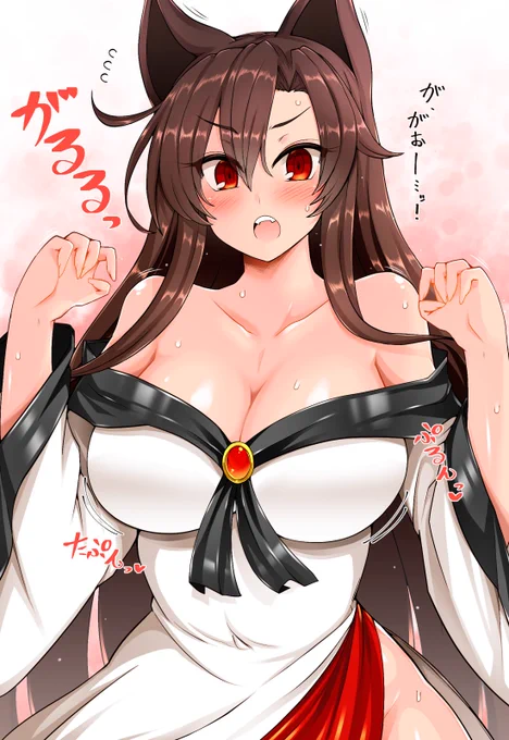 威嚇の練習影狼ちゃん🐺 