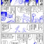「こけし＝子消し」はガセ!とても分かりやすい、こけしのお話!