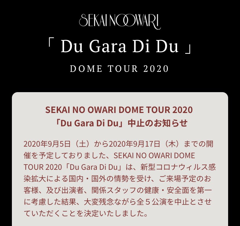 柔らかい SEKAI NO OWARI Du Gara Di ecousarecycling.com