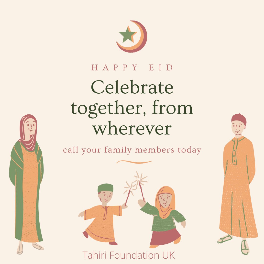 #EidMubarak #EidUlFitr #عيد_مبارك #Eid2020 #Eid1441