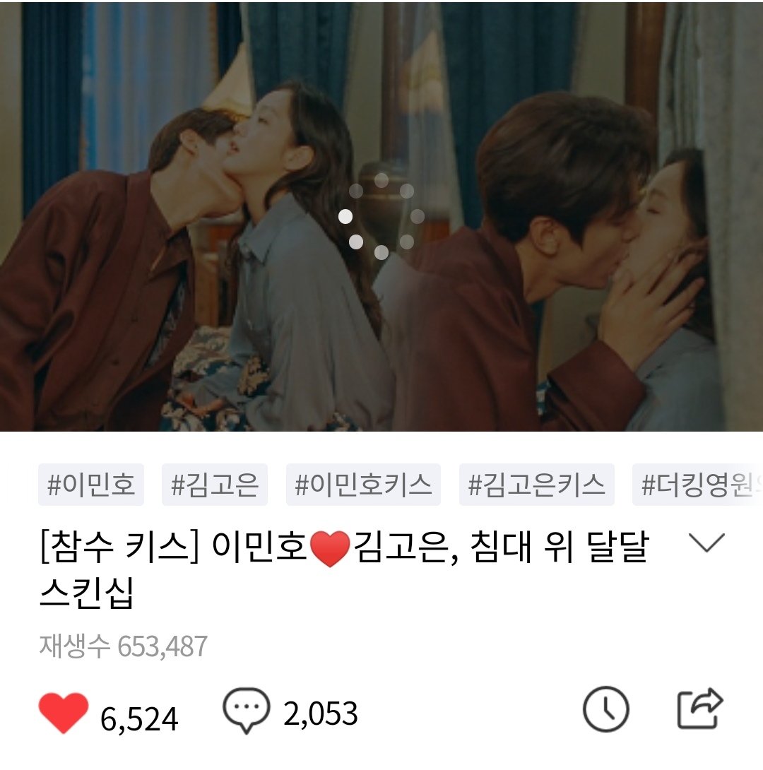 "Sincerely, Lee Min-ho's kiss is just a national treasure. "Kiss Scene Naver Comments #LeeMinHo  #TheKingEternalMonarch  #KimGoEun