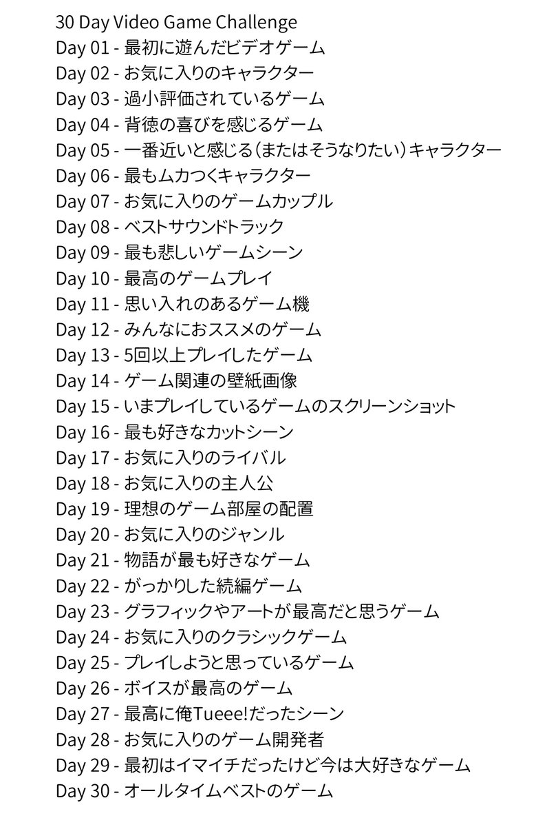 O Xrhsths まるいちまあく 絵仕事募集 本垢凍結中 Sto Twitter また忘れてた Day10 Dragon S Dream Ss セガサターンのmorpg 私の初ネトゲ はなたれパルックの二つ名でで知られることに 3dダンジョン コマンド式戦闘 迷宮内の仕掛けが凝ってて面白かった この