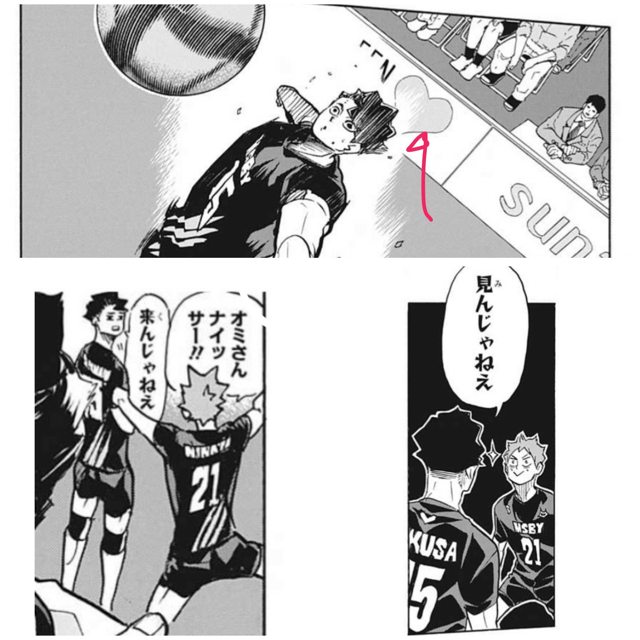 ぼたんち ハイキュー 本誌が佐久早聖臣祭り ここにきてさくさ好き炸裂してる自分としては今週は神回だった 月島も性格悪い系キャラだったけど佐久早は口が悪いw くんじゃねぇ 見んじゃねぇ 臣くんと宮の絡み好きすぎる 佐久早聖臣 ぼたんち ハイキュー 本誌が佐久早聖臣祭り ここにきてさくさ好き炸裂してる自分としては今週は神回だった 月島も性格悪い系キャラだったけど佐久早は口が悪いw くんじゃねぇ 見んじゃねぇ 臣くんと宮の絡み好きすぎる 佐久早聖臣