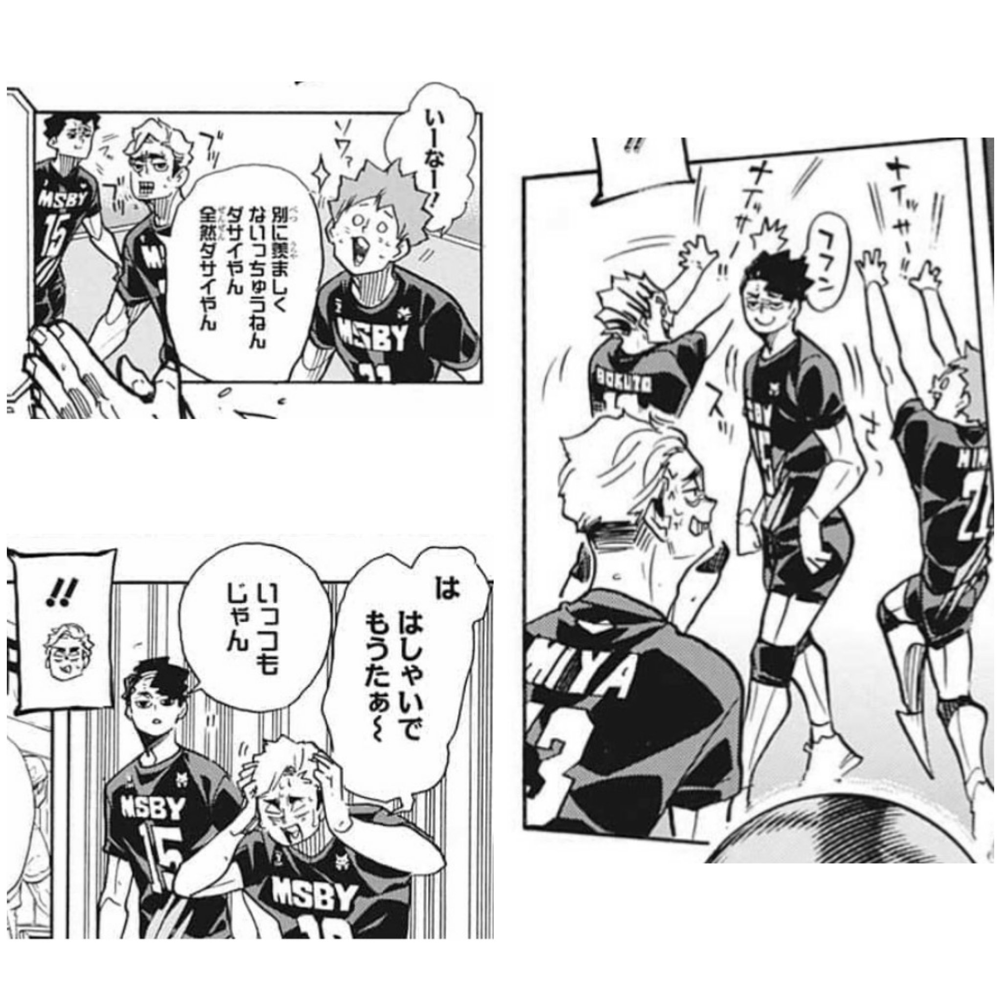 ぼたんち ハイキュー 本誌が佐久早聖臣祭り ここにきてさくさ好き炸裂してる自分としては今週は神回だった 月島も性格悪い系キャラだったけど佐久早は口が悪いw くんじゃねぇ 見んじゃねぇ 臣くんと宮の絡み好きすぎる 佐久早聖臣 ぼたんち ハイキュー 本誌が佐久早聖臣祭り ここにきてさくさ好き炸裂してる自分としては今週は神回だった 月島も性格悪い系キャラだったけど佐久早は口が悪いw くんじゃねぇ 見んじゃねぇ 臣くんと宮の絡み好きすぎる 佐久早聖臣