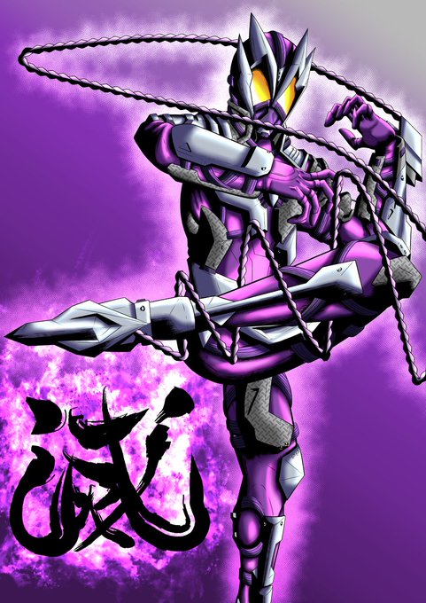 仮面ライダー滅のtwitterイラスト検索結果 古い順