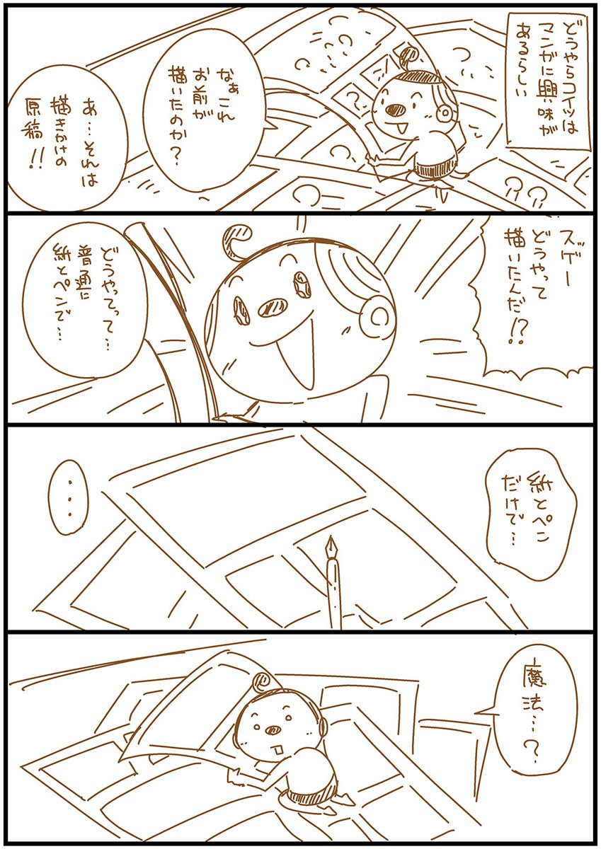 絵を描くたびに褒めてくれる妖精さんがほしい。 