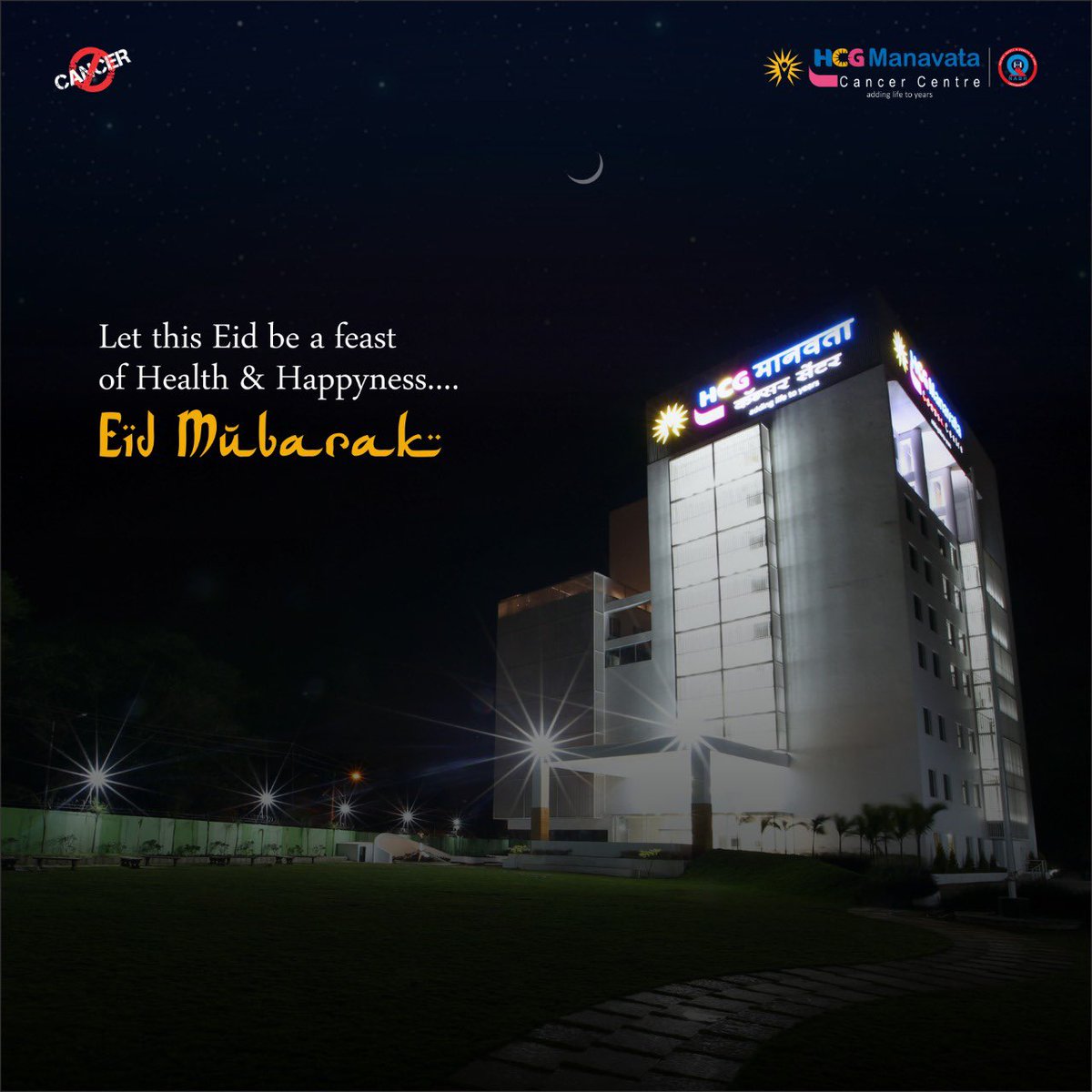 HManavata's tweet photo. Let this Eid be a feast of Health &amp; Happyness.... "Eid Mubarak"  #eidmubarak #eid #eid2020 #indianfestival #hcgmanavatacancercentre #addinglifetoyears #hopeintoreality #celebration https://t.co/fAMssED7pV