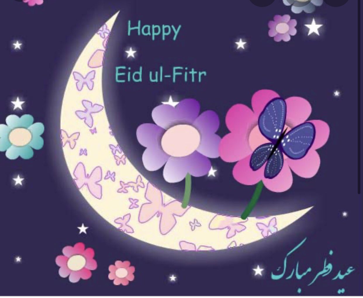 Открытки Happy Eid al Fitr