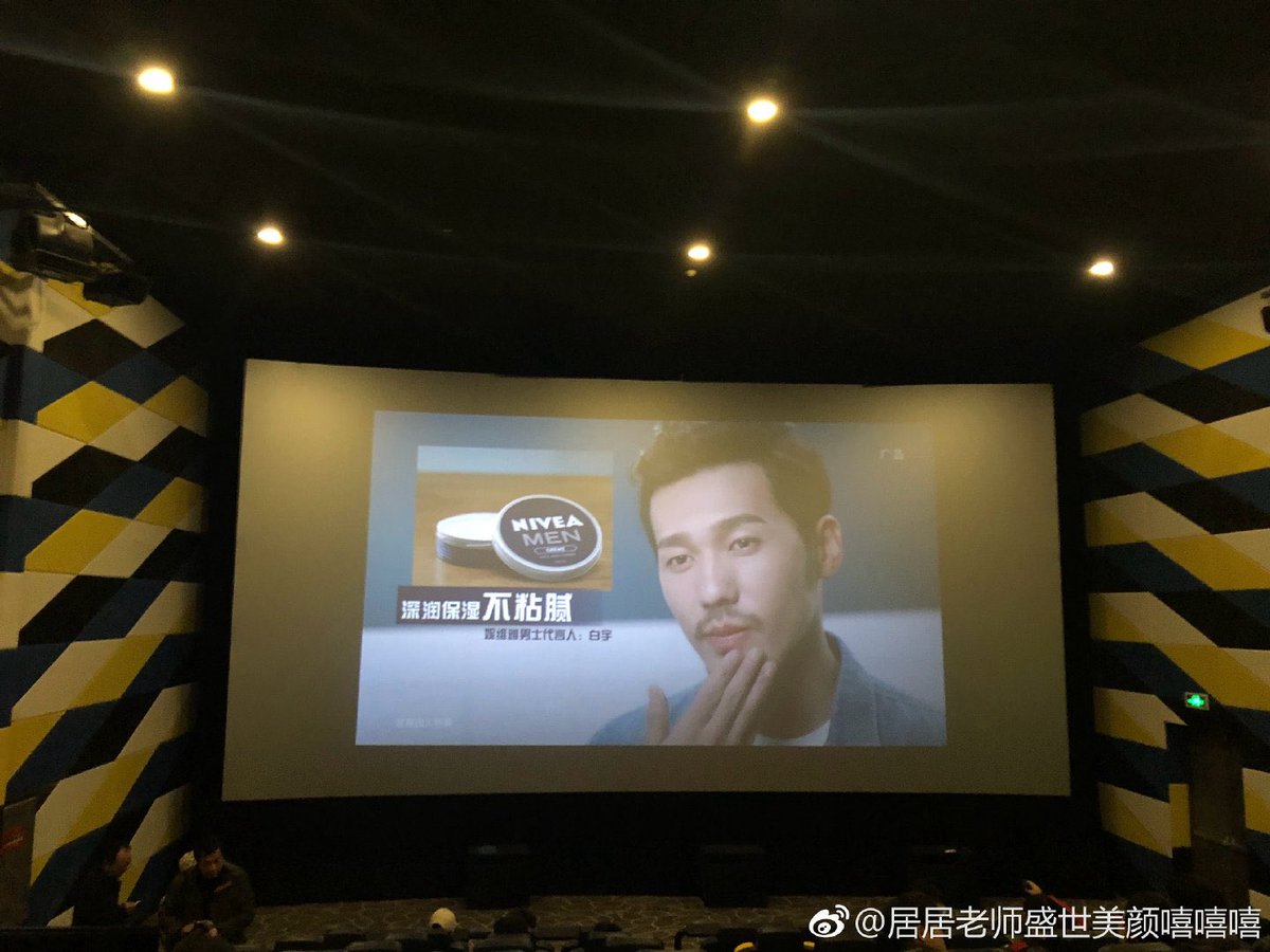 (5) NIVEAMore BY ads shown in the theatre~