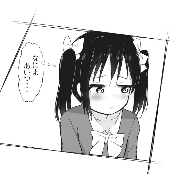 漫画ポイコマ練習 