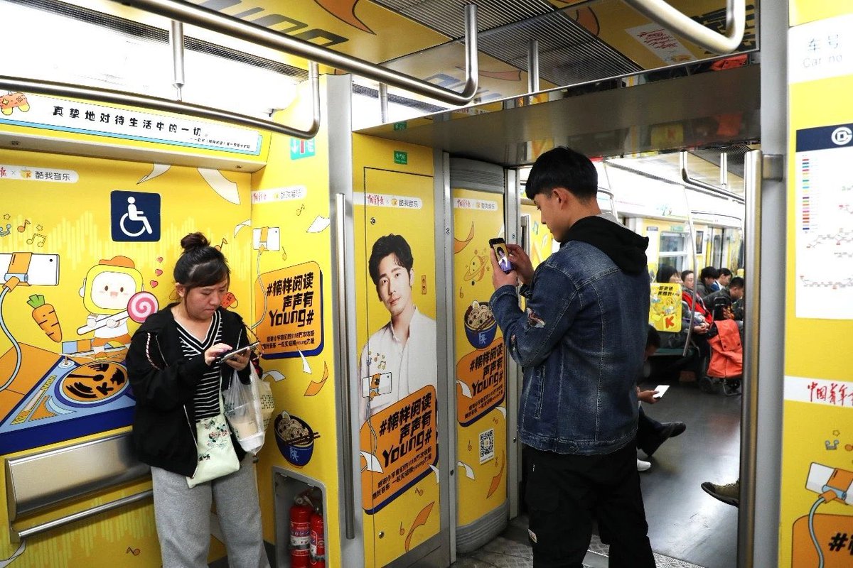 (8) That reading event that many celebs took part in, including Baiyu. It seemed like each celeb got their own carriage? IdkLet me sneak in pics of BY’s male fans taking pics of him~