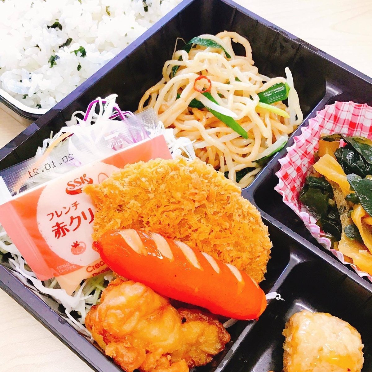 kougetsu_bento's tweet photo. おはようございます！今日は、わかめご飯とから揚げくん。お楽しみに！
先日、メモの魔術という本を買いまして、その本の付録に付いている自己分析1,000問のうち150問に答えました。いやはや、まだ何とも言えませ... 詳しくは https://t.co/qD7Ce43fXx https://t.co/dYCCalXQLn