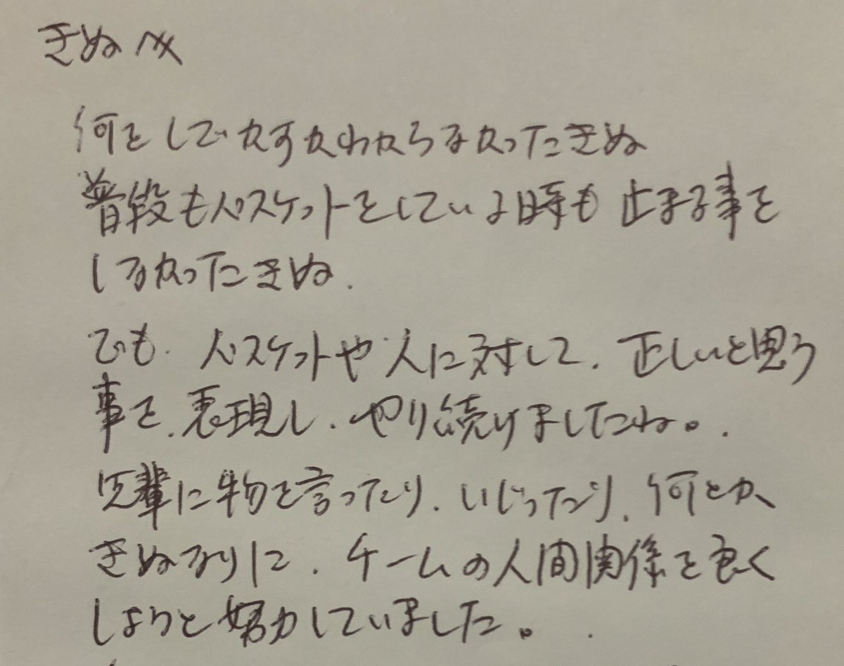 シルクロード Fischer S 先生たちからのメッセージがあった 今見ると 感動するけど定期的にディスがあるw シルクロード Fischer S 先生たちからのメッセージがあった 今見ると 感動するけど定期的にディスがあるw