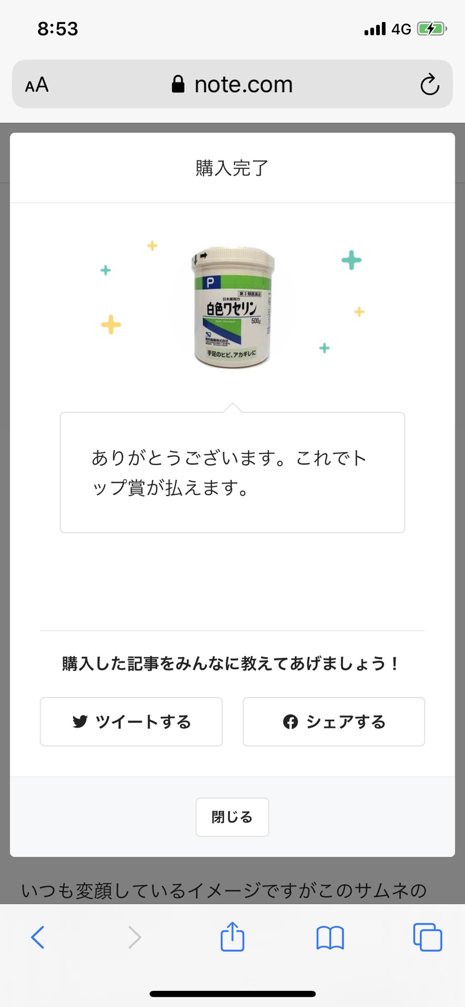 多井隆晴 おおいたかはる En Twitter ここ数年 麻雀の批判をあまりされなくなったので淋しかったのだが 珍しく批判記事を書いてくれた人がいたので買ってみた 有料部分のネタバレはしないように かる く ほんの少しだけ 自分の意見を書いてみよう 別に批判の批判
