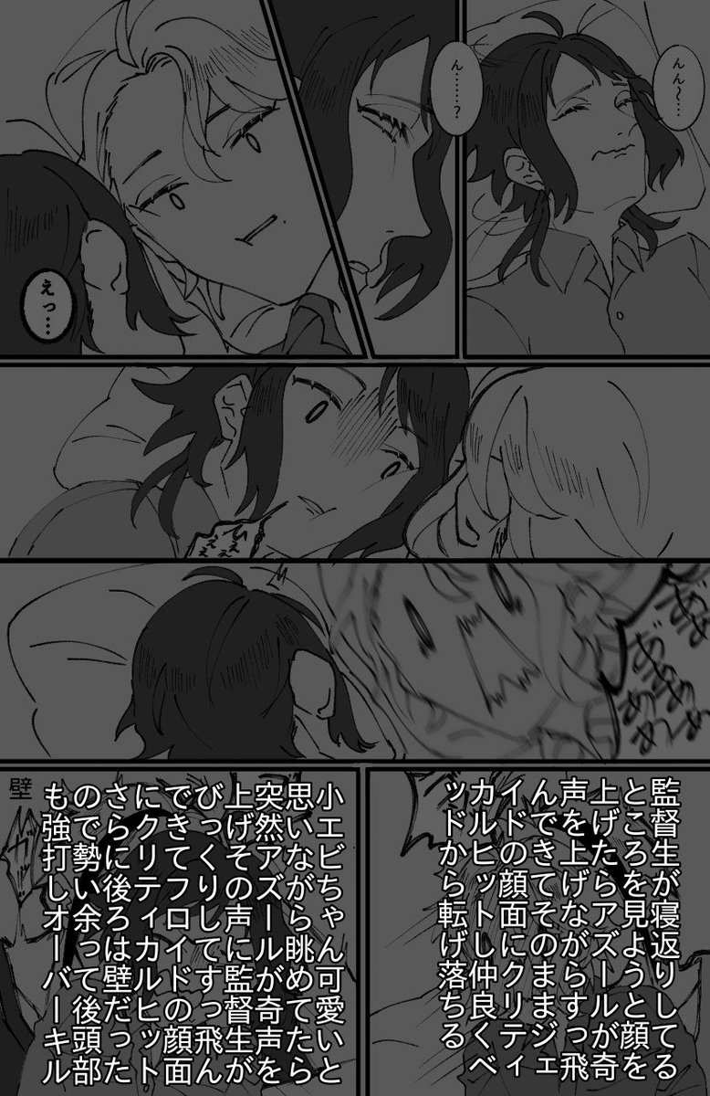 おまけのちょっとした説明...ww https://t.co/3gVSyohhTI 