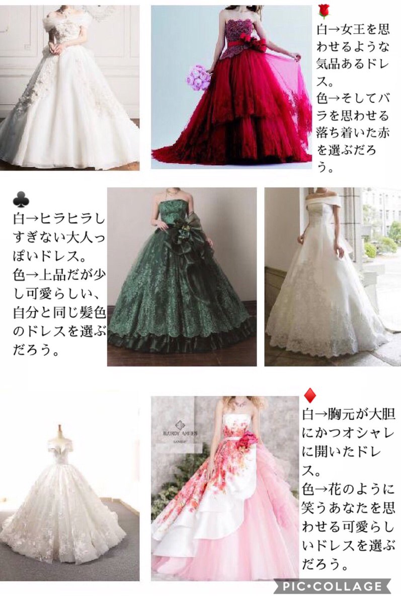 栞里 Twitter પર N番煎じ Twst男子はどんなウェディングドレスを選んでくれる たち 独断と偏見すぎる私のコメント付きです Twstプラス ツイステプラス Twst夢 栞里 Twitter પર N番煎じ Twst男子はどんなウェディングドレスを選んでくれる たち 独断と偏見すぎる私のコメント付きです Twstプラス ツイステプラス Twst夢