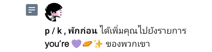 น่ารักมากครับ